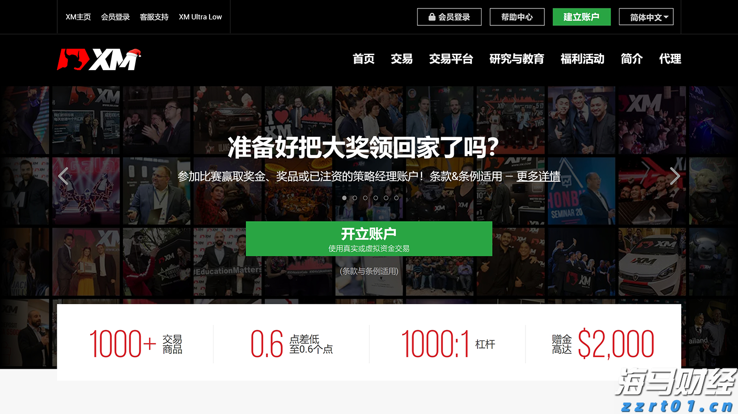 广东省市场监管局开展“你点我检、服务惠民生”网络直播