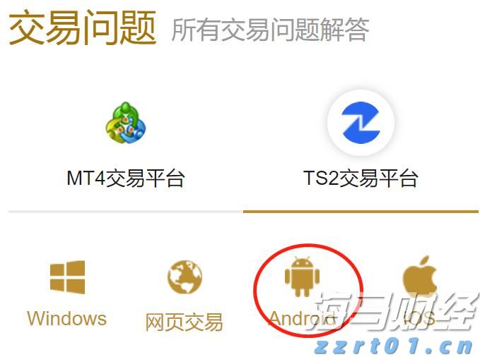 饭店污水处理设备及方案
